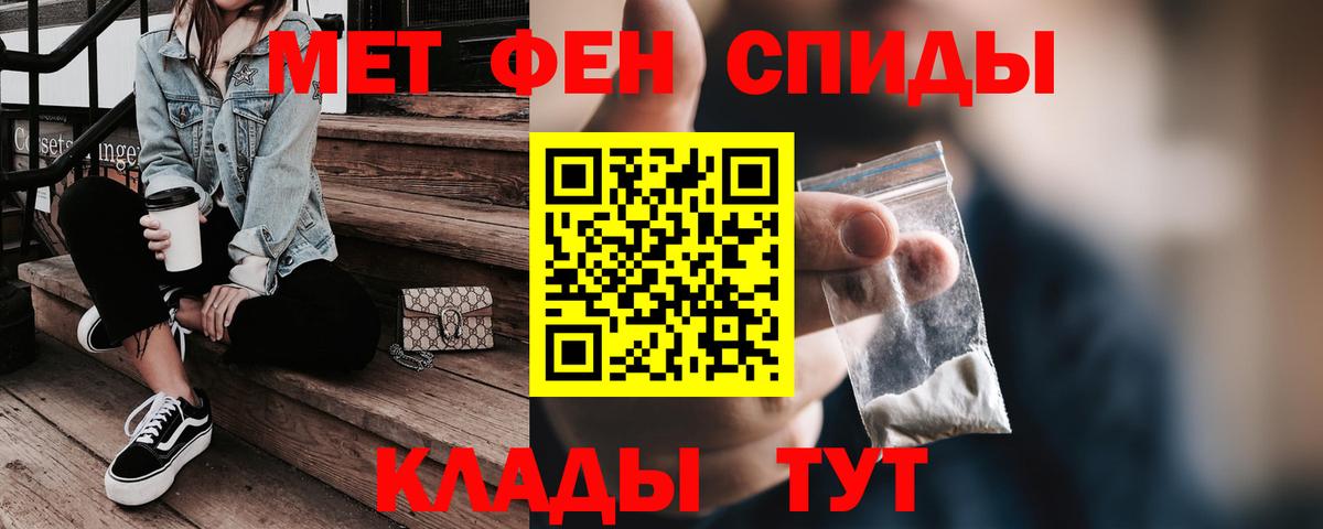 АМФЕТАМИН Розовый Кушва