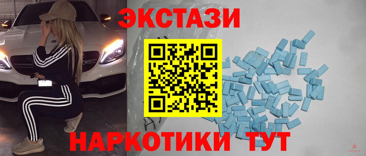 Ecstasy mix Кушва