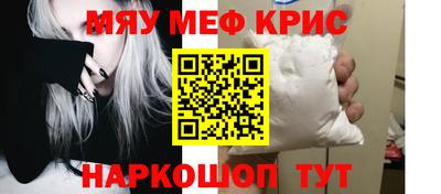 стафф Камышлов