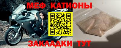 стафф Камышлов