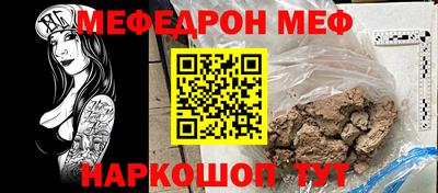 кокаин премиум Канаш