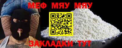 кокаин премиум Канаш