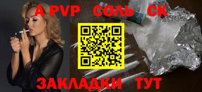 кокаин премиум Канаш