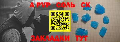 стафф Камышлов