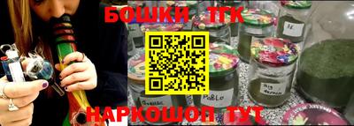 кокаин премиум Канаш