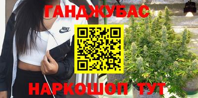 кокаин премиум Канаш