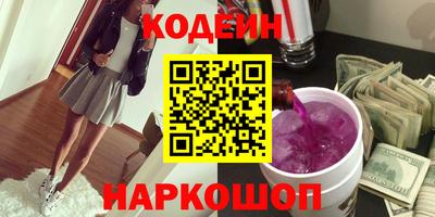 стафф Камышлов