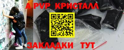 кокаин премиум Канаш