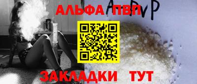 кокаин премиум Канаш