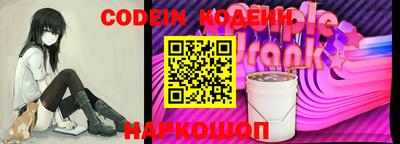 стафф Камышлов