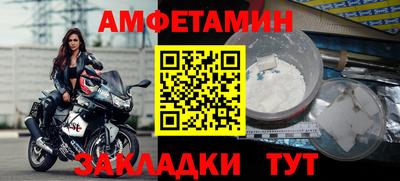 мяу мяу мука Кандалакша