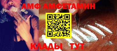 стафф Камышлов