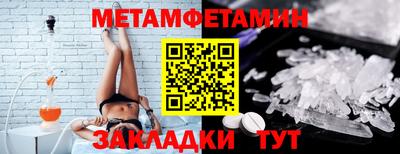 стафф Камышлов