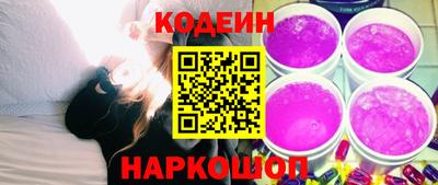стафф Камышлов