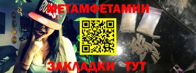 стафф Камышлов