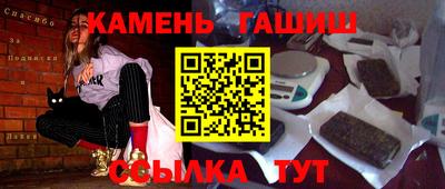 кокаин премиум Канаш