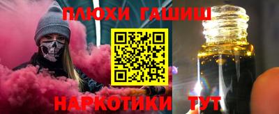 кокаин премиум Канаш