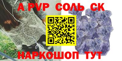 кокаин премиум Канаш