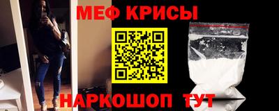 мяу мяу мука Кандалакша