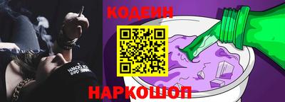 кокаин премиум Канаш