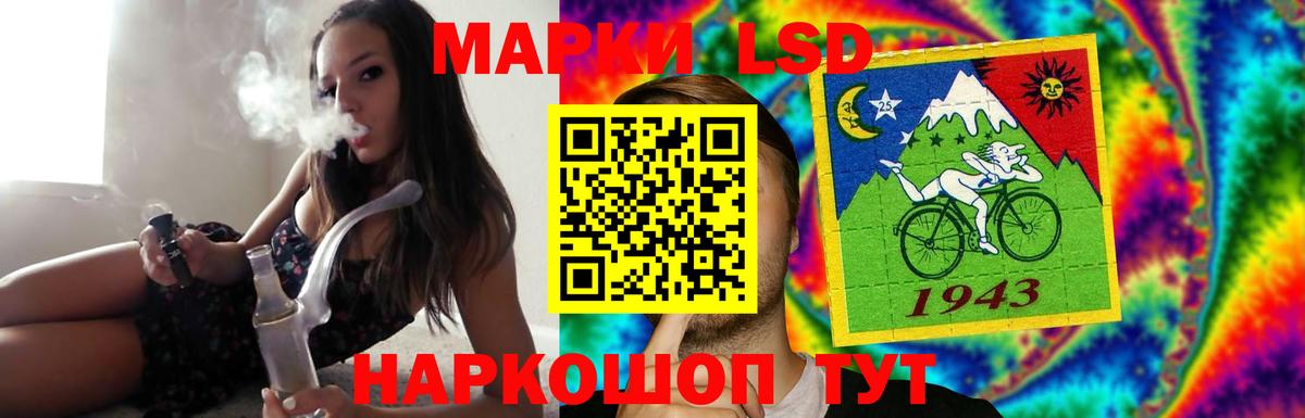 Лсд 25 экстази кислота Кушва