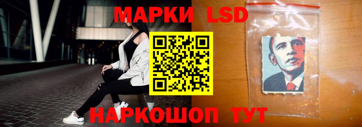 Кушва  LSD-25 экстази ecstasy  Вход с VPN  LSD-25 экстази кислота 