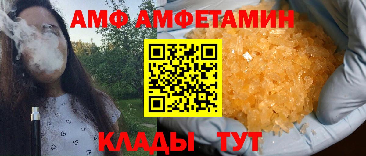 Первитин винт  Первитин винт  Кушва  Вход с VPN 