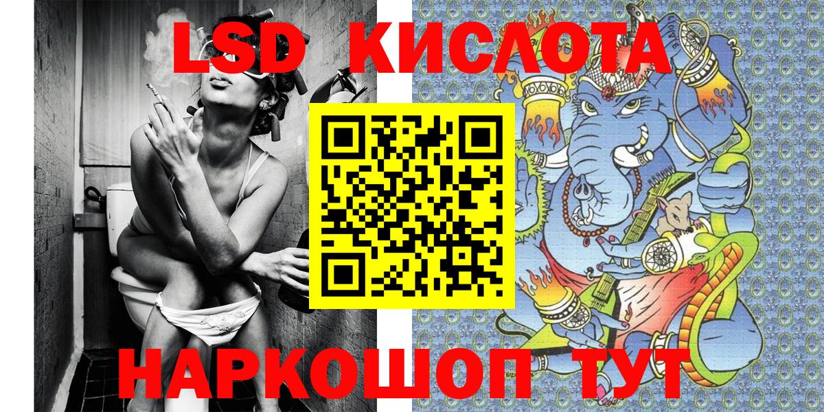 Марки N-bome 1500мкг Кушва