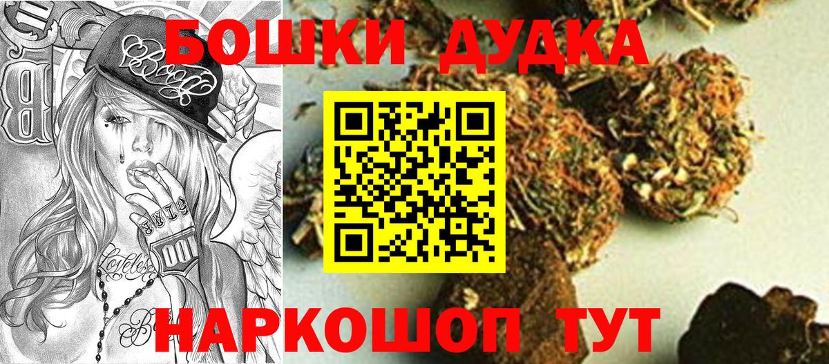 Марихуана ГИДРОПОН Кушва