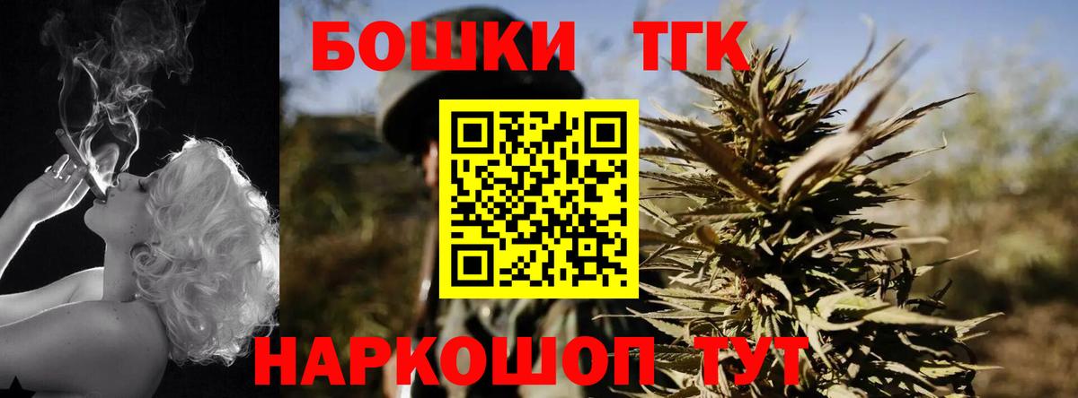 Кушва  Марихуана Ganja  МАРИХУАНА AK-47  МАРИХУАНА сатива  Вход с VPN 